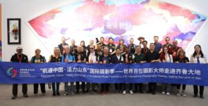 Povești din Shandong – Când fotografia devine punte între lumi